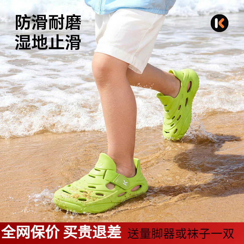 卡特兔夏季儿童防滑软底溯溪鞋