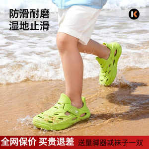 卡特兔夏季儿童防滑软底溯溪鞋