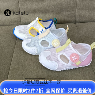卡特兔男女宝宝学步鞋2025夏季驱蚊鞋透气网鞋防滑软底婴儿机能鞋