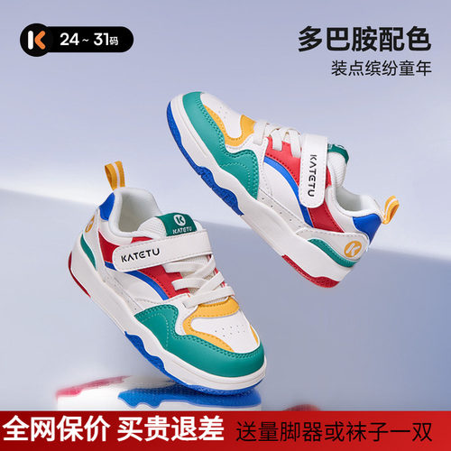 卡特兔秋季儿童防滑小白板鞋