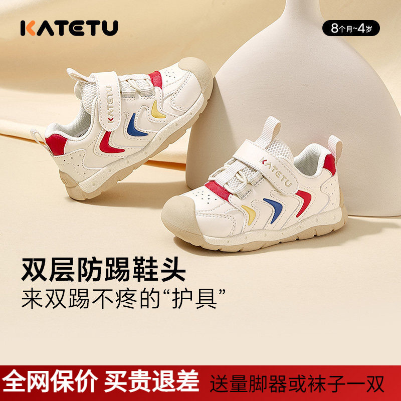 2024秋季新款男女童学步鞋