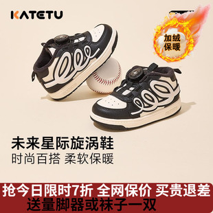 女童童鞋 子宝宝加绒保暖儿童棉鞋 男童2025秋冬鞋 卡特兔儿童板鞋