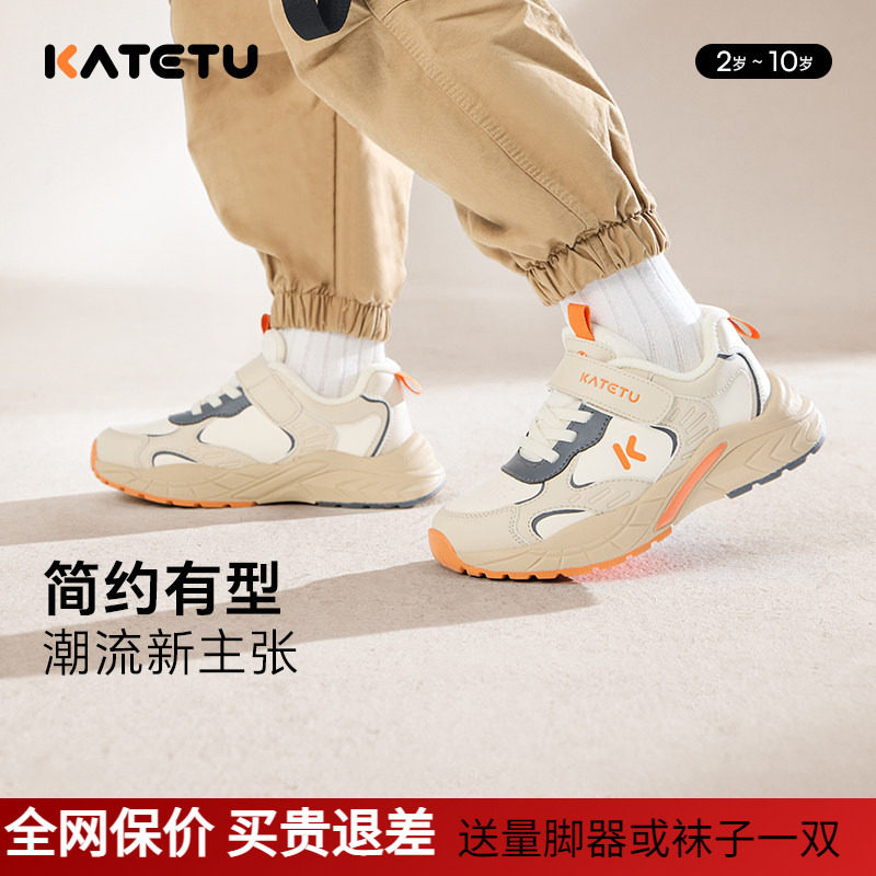 卡特兔儿童运动鞋男童2026
