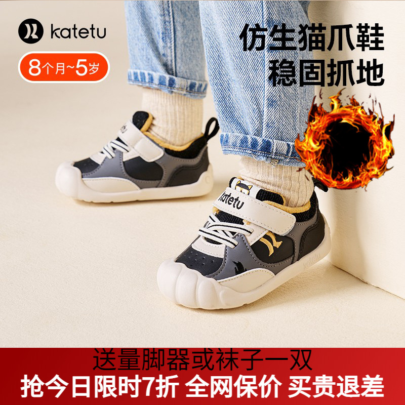卡特兔学步鞋透气舒适防掉鞋