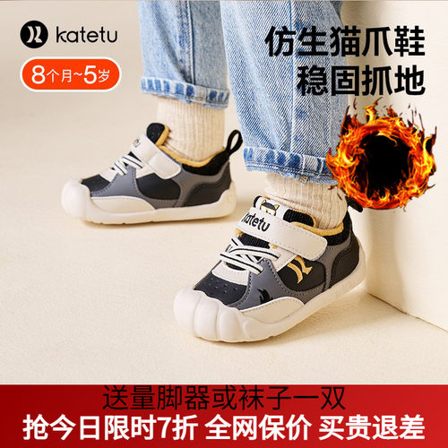 卡特兔学步鞋透气舒适防掉鞋