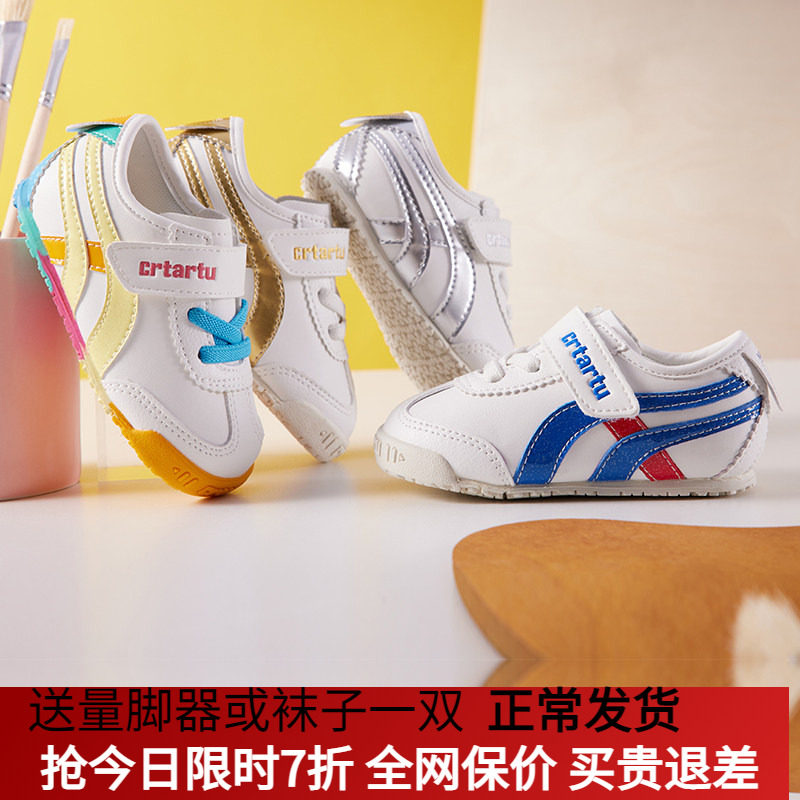 卡特兔女童小白鞋春秋新款中大童男鞋学术性儿童软底板鞋休闲鞋女