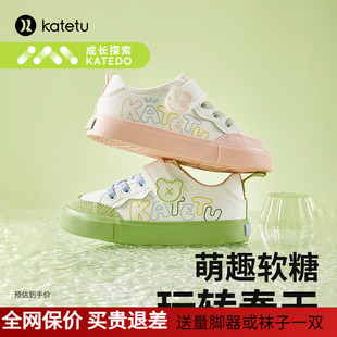 卡特兔儿童帆布鞋男童2023秋季宝宝鞋子幼儿园室内鞋女童小白鞋