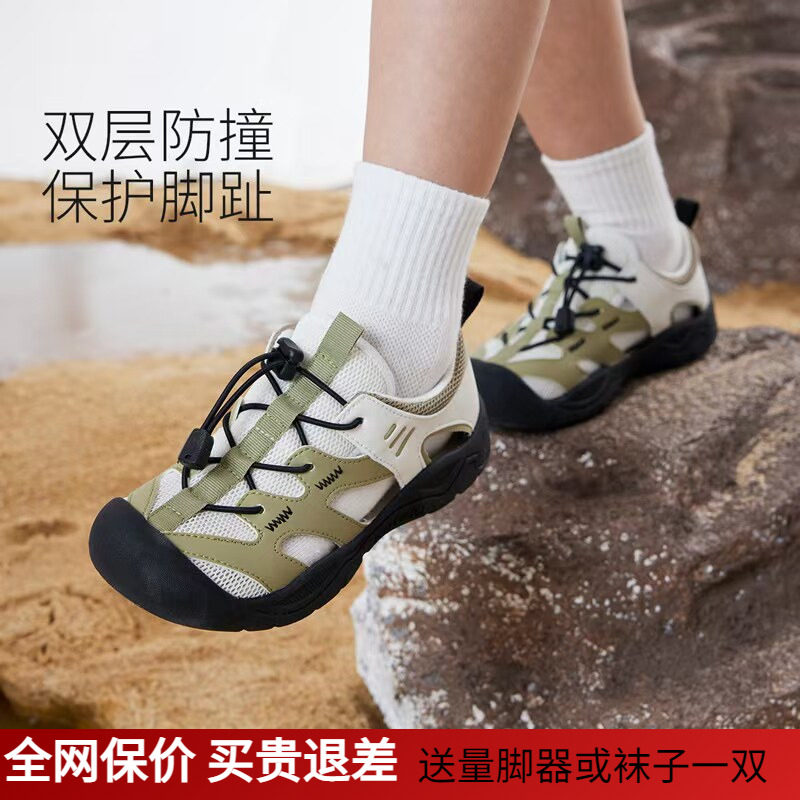卡特兔女童凉鞋夏季皮凉鞋2025防滑童皮鞋男儿童鞋包头鞋软底松紧
