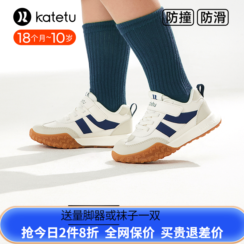 卡特兔透气舒适防掉鞋