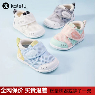 男宝宝鞋 2026年幼儿鞋 春季 软底童鞋 小童 婴儿鞋 卡特兔女宝宝学步鞋