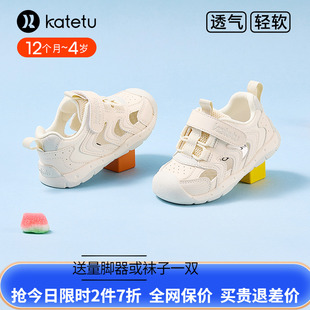 网面透气包头宝宝凉鞋 卡特兔婴儿学步鞋 软底小白鞋 新品 2025夏季