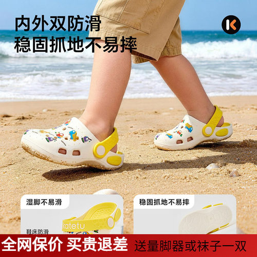 卡特兔夏季防滑男女童洞洞鞋