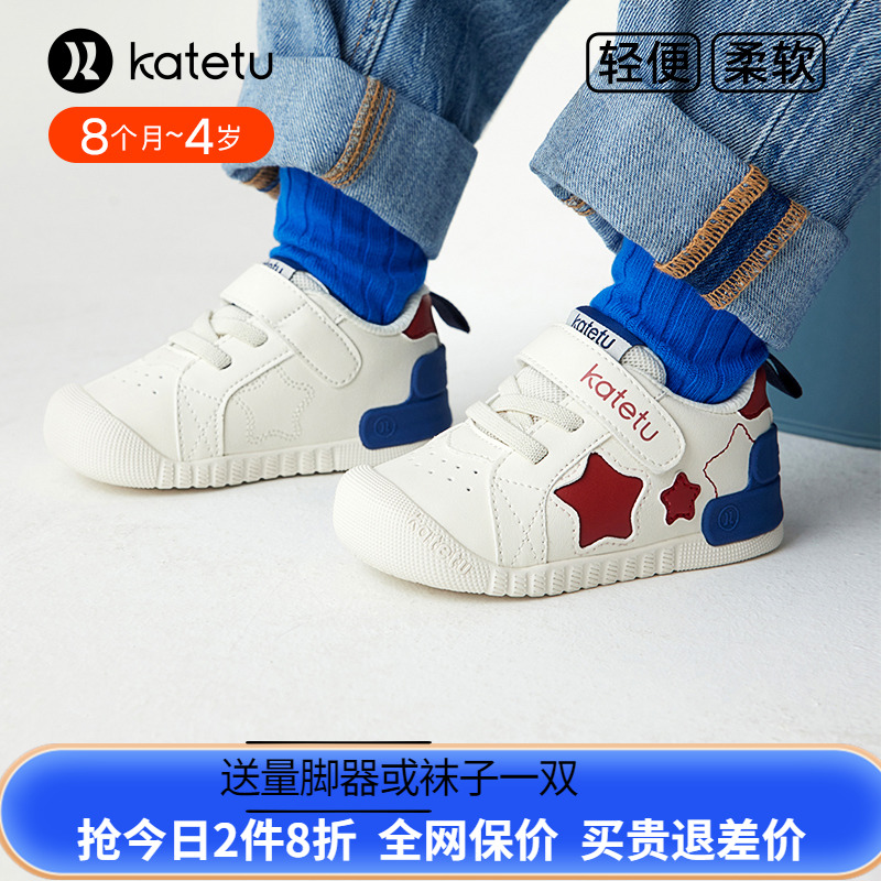 卡特兔机能鞋透气舒适防掉鞋