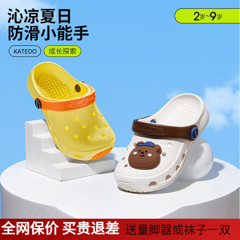 卡特兔透气舒适防掉鞋