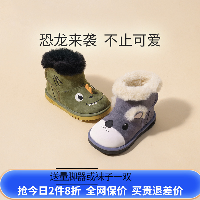 卡特兔透气舒适防掉鞋