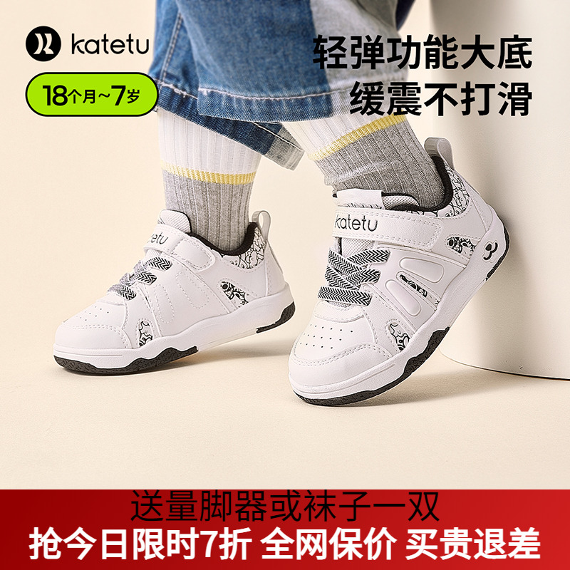 卡特兔秋冬透气舒适防掉鞋