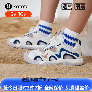 户外鞋 沙滩鞋 女童鞋 男运动鞋 旋转纽扣 透气学生鞋 卡特兔2025夏新款