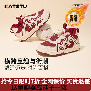 防滑加绒宝宝棉鞋 卡特兔儿男女纽扣板鞋 新款 katetu2025冬季 运动鞋