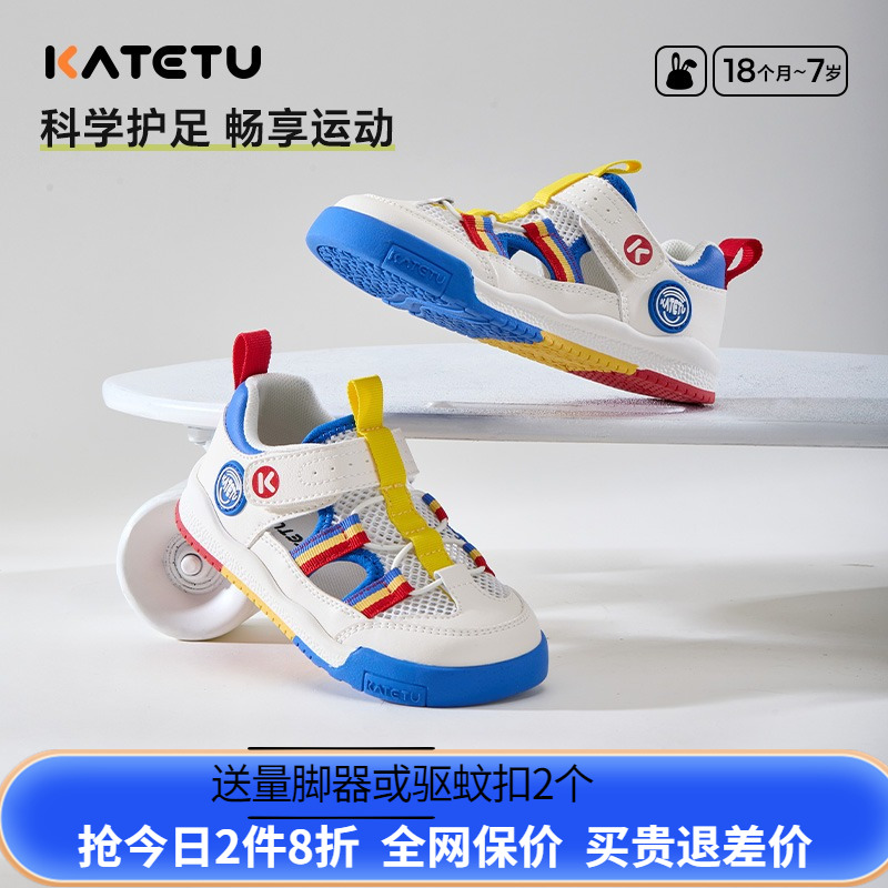 卡特兔儿童2025夏季新品凉鞋
