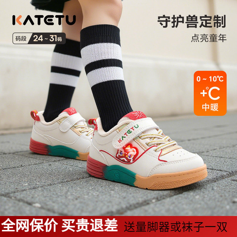 卡特兔女童板鞋2025冬季新品