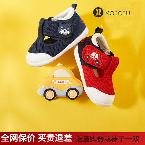 卡特兔新款0-5透气春夏儿童鞋
