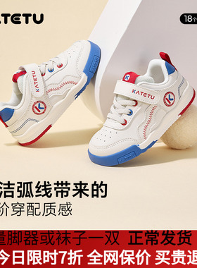 卡特兔儿童男童运动鞋2024秋季新款防滑女童跑步鞋幼儿园小白鞋
