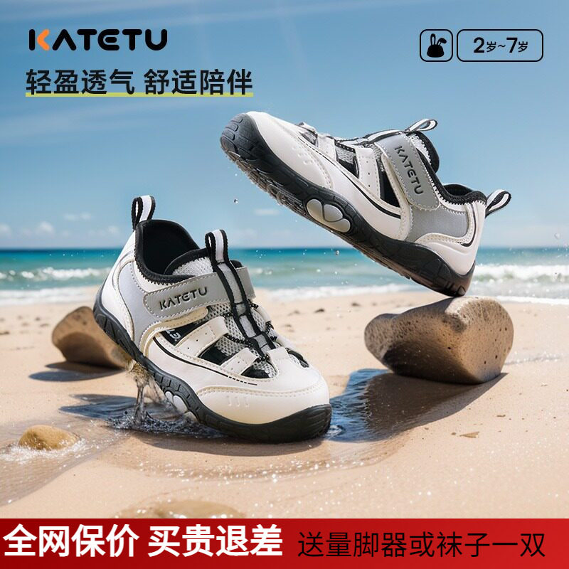 卡特兔童鞋男童软底防滑透气
