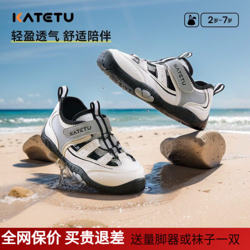 卡特兔童鞋男童软底防滑透气