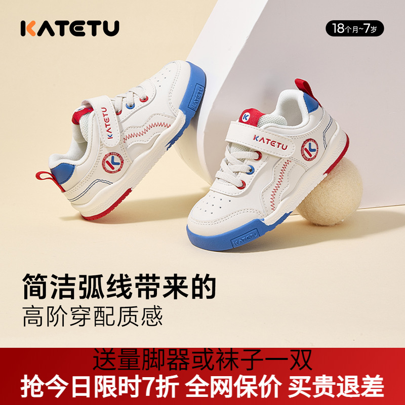 网布镂空中小童童鞋夏季