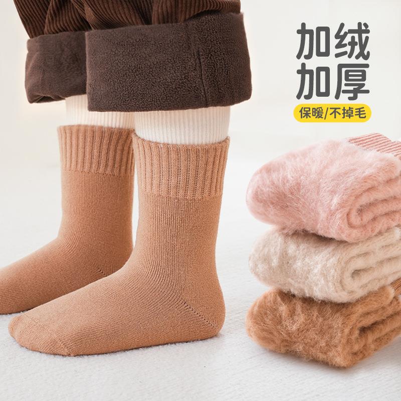 24秋冬季加绒加厚儿童袜子a类中筒袜男童女童毛圈袜诸暨童袜
