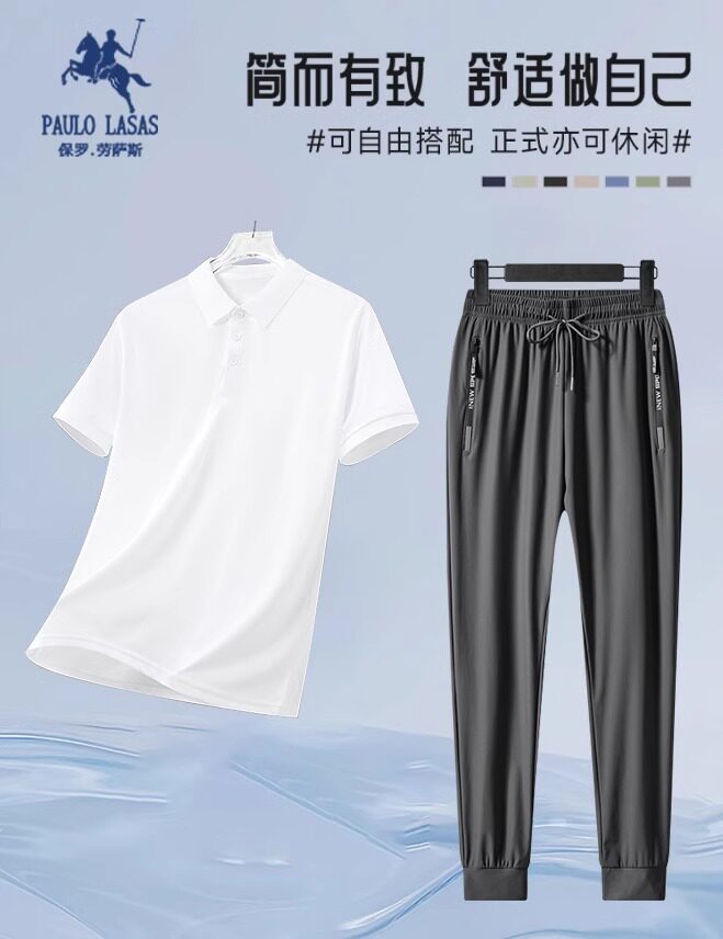 PAULO LASAS/保罗·劳萨斯休闲短袖男女POLO衫休闲裤T恤套情侣q5