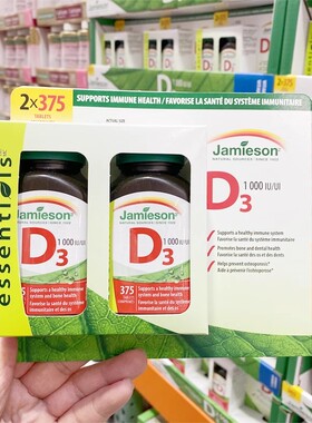 Jamieson健美生维生素D3片高浓度VD钙片好搭档成人1000IU 750粒