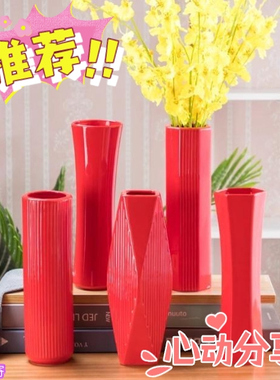 中国红30cm陶瓷花瓶喜庆家居装饰