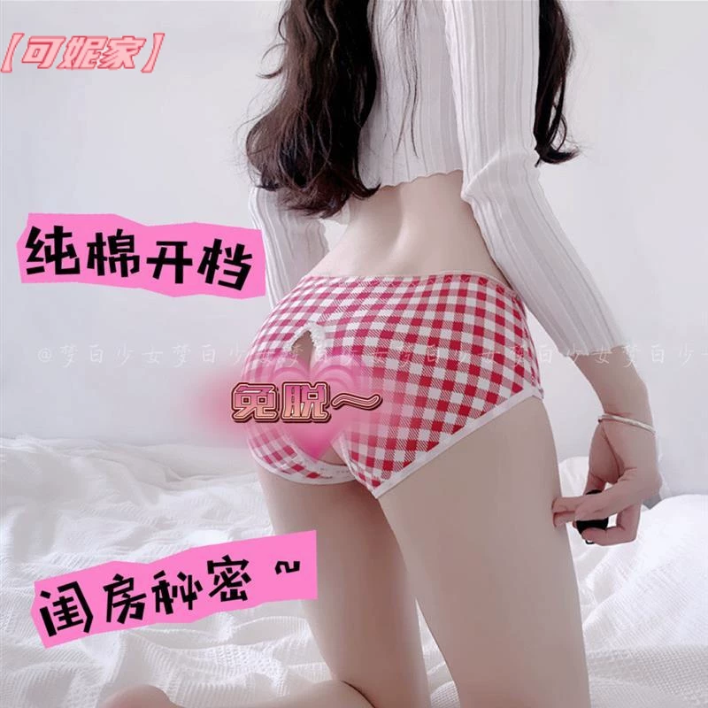 日系全透明蕾丝开裆内裤女士性感诱惑低腰三角裤短款大码男女通用