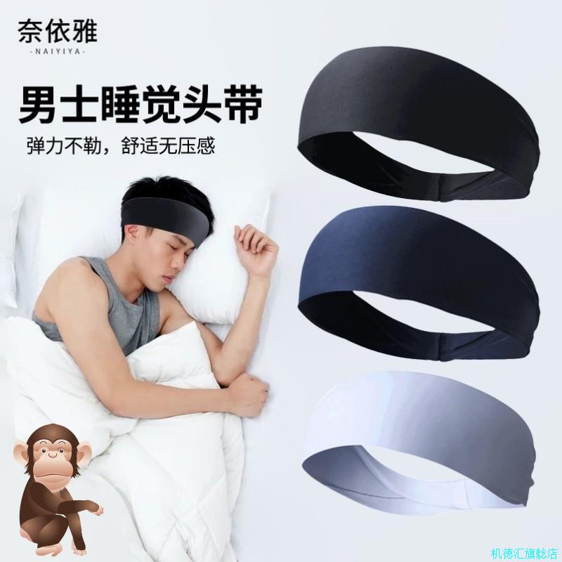 发型固定睡觉不压头发短发鬓角防翘神器鬓角服帖压两侧头发束发*