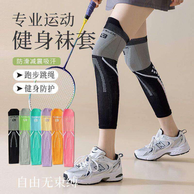 专业肌能压力运动护腿男女夏季健身跑步跳绳专用瘦腿压缩小腿袜套