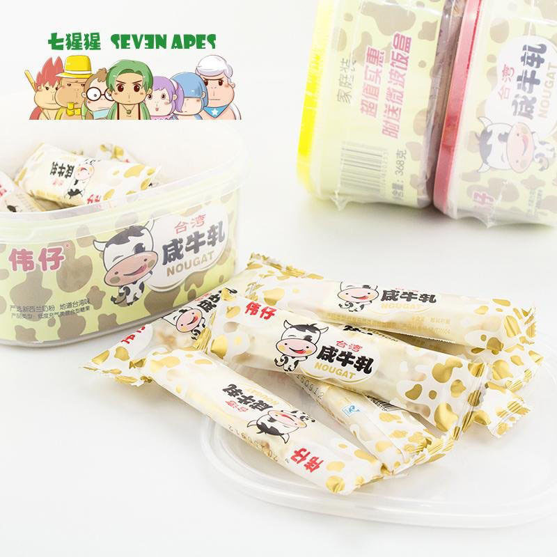 咸牛轧糖368g台湾风味伟仔花生味咸牛轧可微波炉盒装零食软喜糖果|msdalam kategori makanan ringan/Nuts/Specialty, Gula-gula dan makanan ringan/Jelly/Pudding, gula-gula - dari Buy2taobao.com untuk memberikan perkhidmatan ejen Taobao profesional membeli