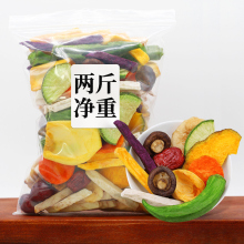 综合果蔬脆片1000g克2斤装水果干蔬菜干什锦混合冻干孕妇儿童零食