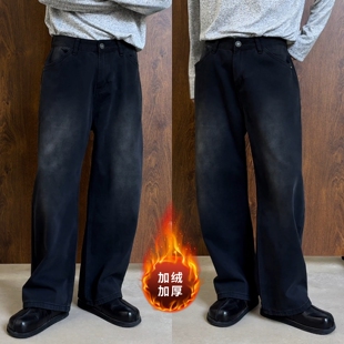 冬季高街复古加绒加厚牛仔裤男简约百搭直筒弯刀裤韩版潮流休闲裤