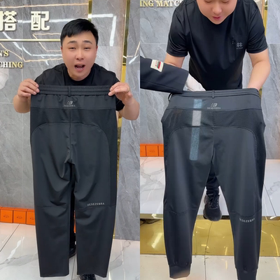 夏季新款男士休闲裤轻薄速干网眼拼接时尚百搭舒适透气运动裤帅气