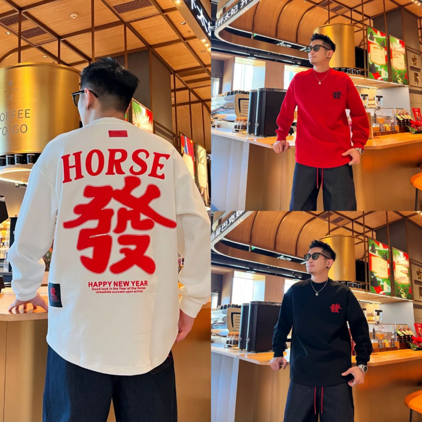 男士新年款卫衣个性时尚潮流撞色设计感圆领套头休闲百搭潮流上衣