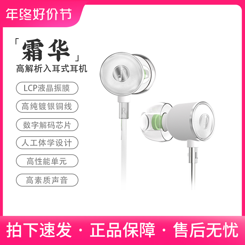 竹林鸟霜华Z2 入耳式动圈HiFi有线耳机K歌电脑游戏电竞音乐耳塞