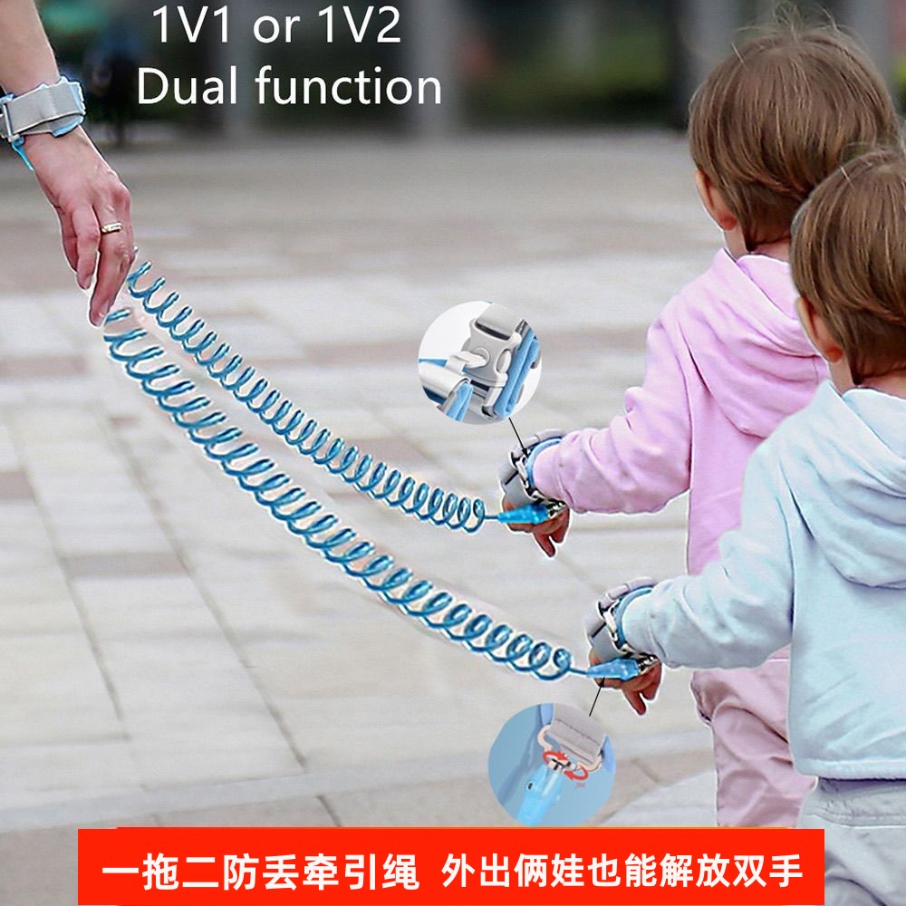 一拖二溜娃神器外出防丢绳双胞胎