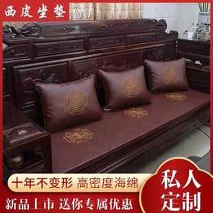 古典家具订做海绵家用餐桌椅子座垫套罩 定制西皮沙发坐垫高档中式
