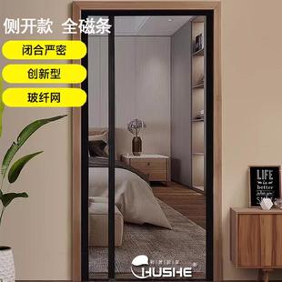 防蚊门帘升级硬化玻纤侧开款 2024新款 家用免打孔魔术贴纱门全磁条