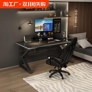 简易桌子工作台一体床边电竞桌 电脑桌卧室家用办公桌简约现代台式