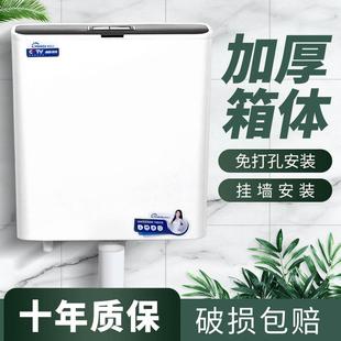 大冲力加厚免打孔挂墙式 卫生间家用厕所马桶蹲便器冲水箱配件套装