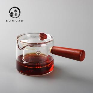 耐高温玻璃煮茶壶侧把煮茶器小青柑过滤泡茶壶家用电陶炉茶具套装