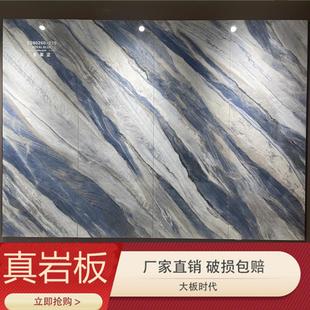 广东岩板无限连纹大板轻奢背景墙900x2600仿大理石电视墙砖客厅
