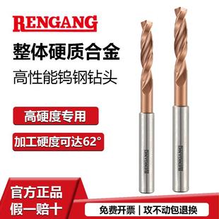 整体钨钢钻头超硬质合金3倍5D径淬火调制不锈钢高硬度定柄麻花钻